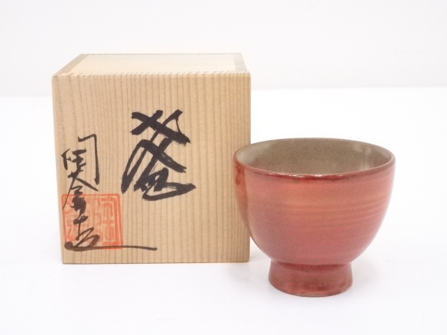 JAPANESE POTTERY SAKE CUP / ARTISAN WORK 